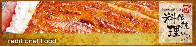 food_top