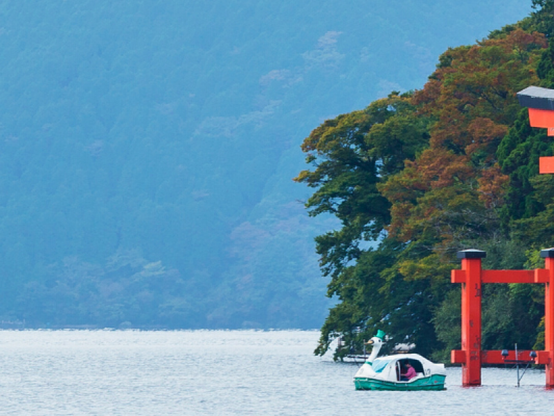 一日.木曜箱根